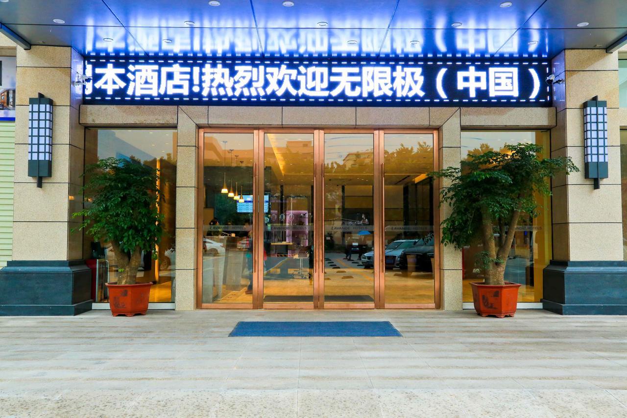 Lavande Hotel Baiyun International Airport Branch Guangzhou Exterior foto
